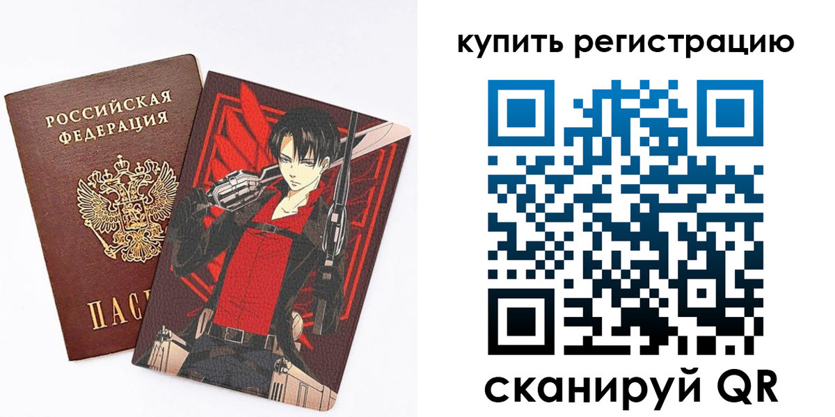 временная прописка в Ненецком АО