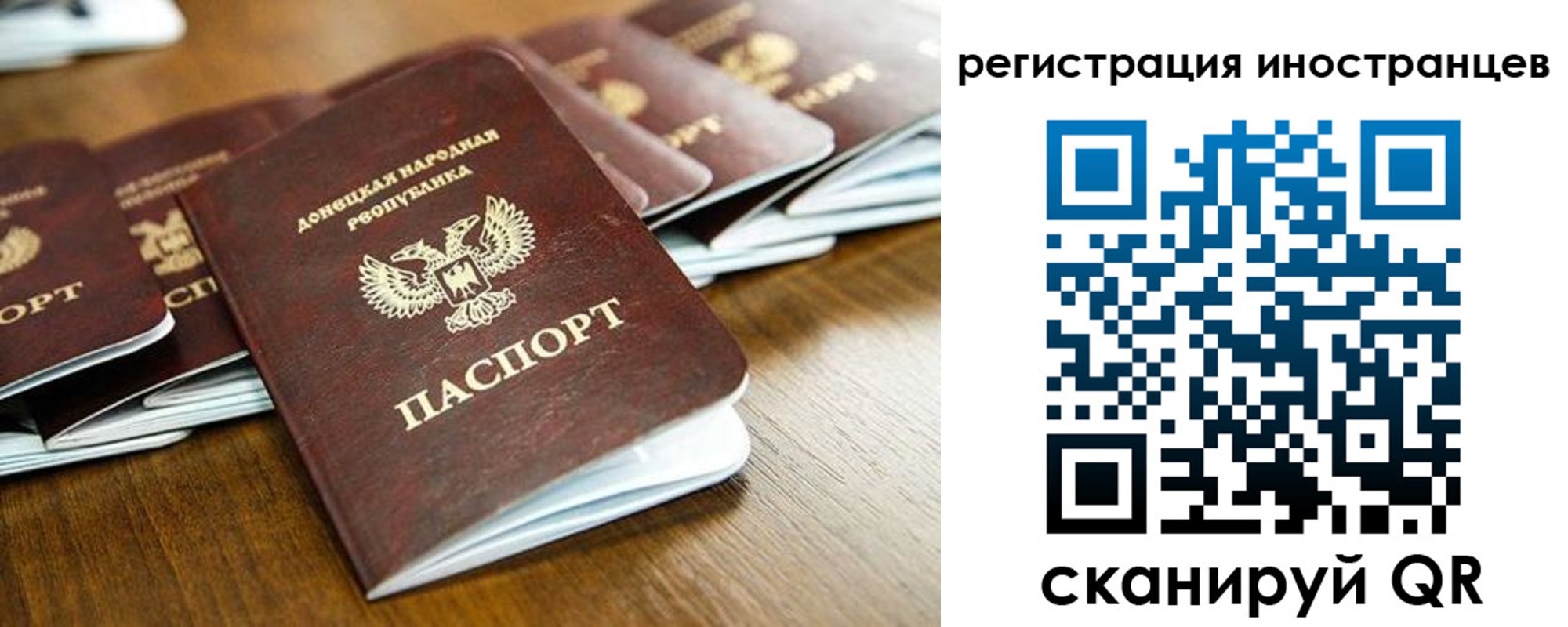 временная регистрация 2025 в Ненецком АО