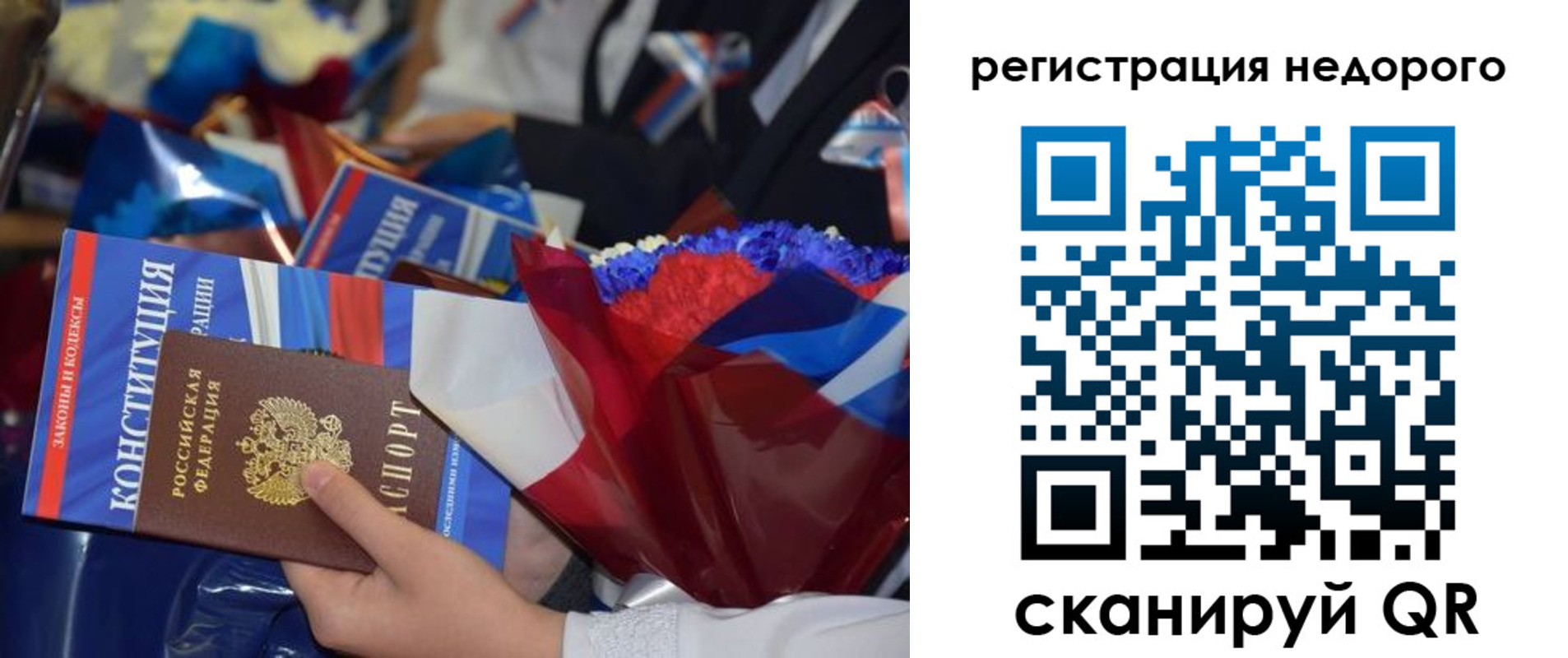 временная регистрация адрес в Ненецком АО