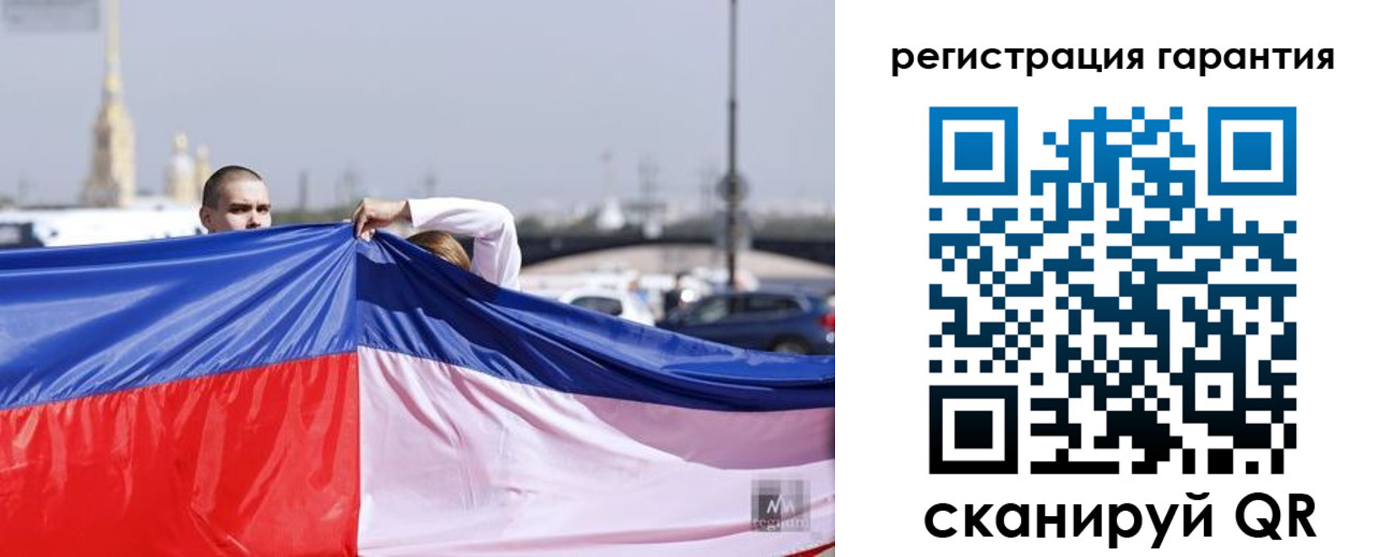 временная регистрация недорого в Ненецком АО
