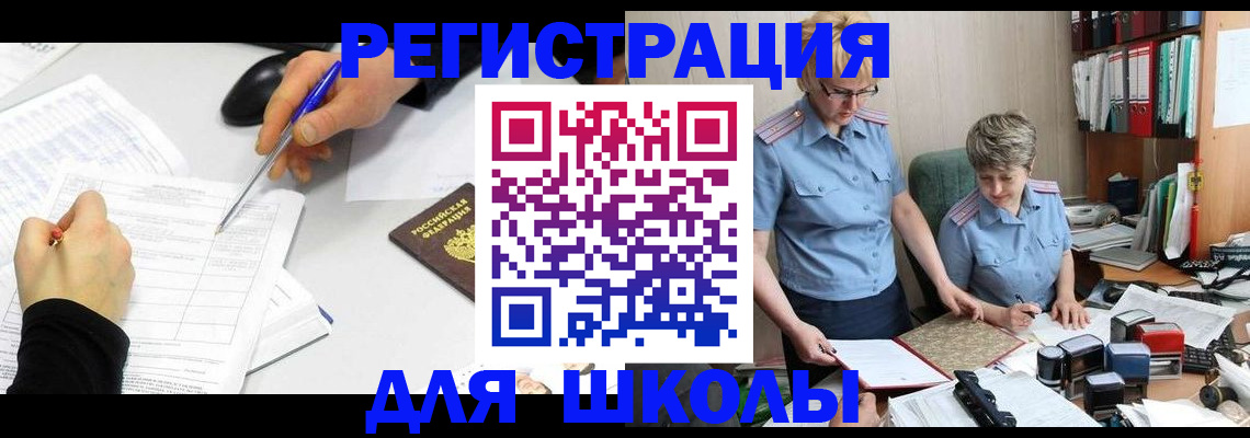 временная регистрация собственник в Ненецком АО