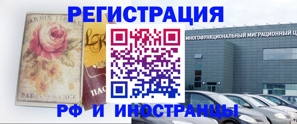 прописка законно в Ненецком АО