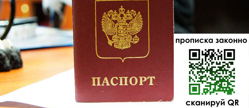 регистрация в Ненецком АО