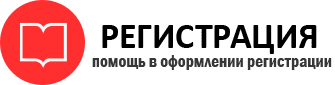 прописка в Ненецком АО id916305